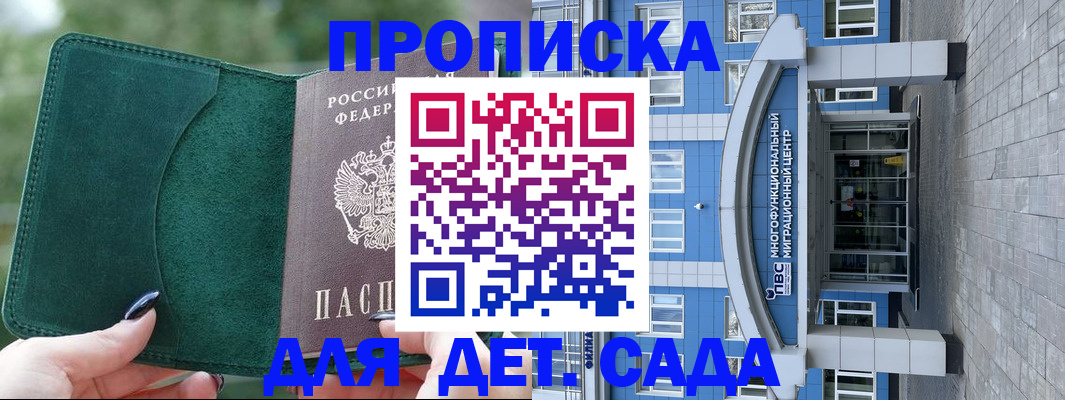 форма 3 в Арзамасе