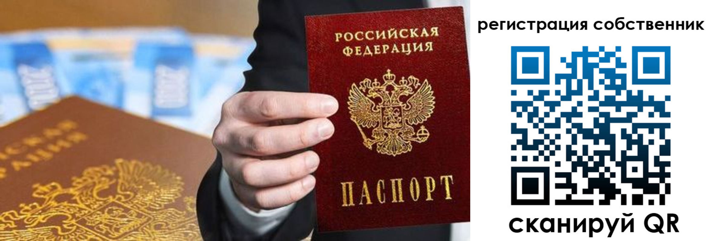 прописка иностранных граждан в Арзамасе