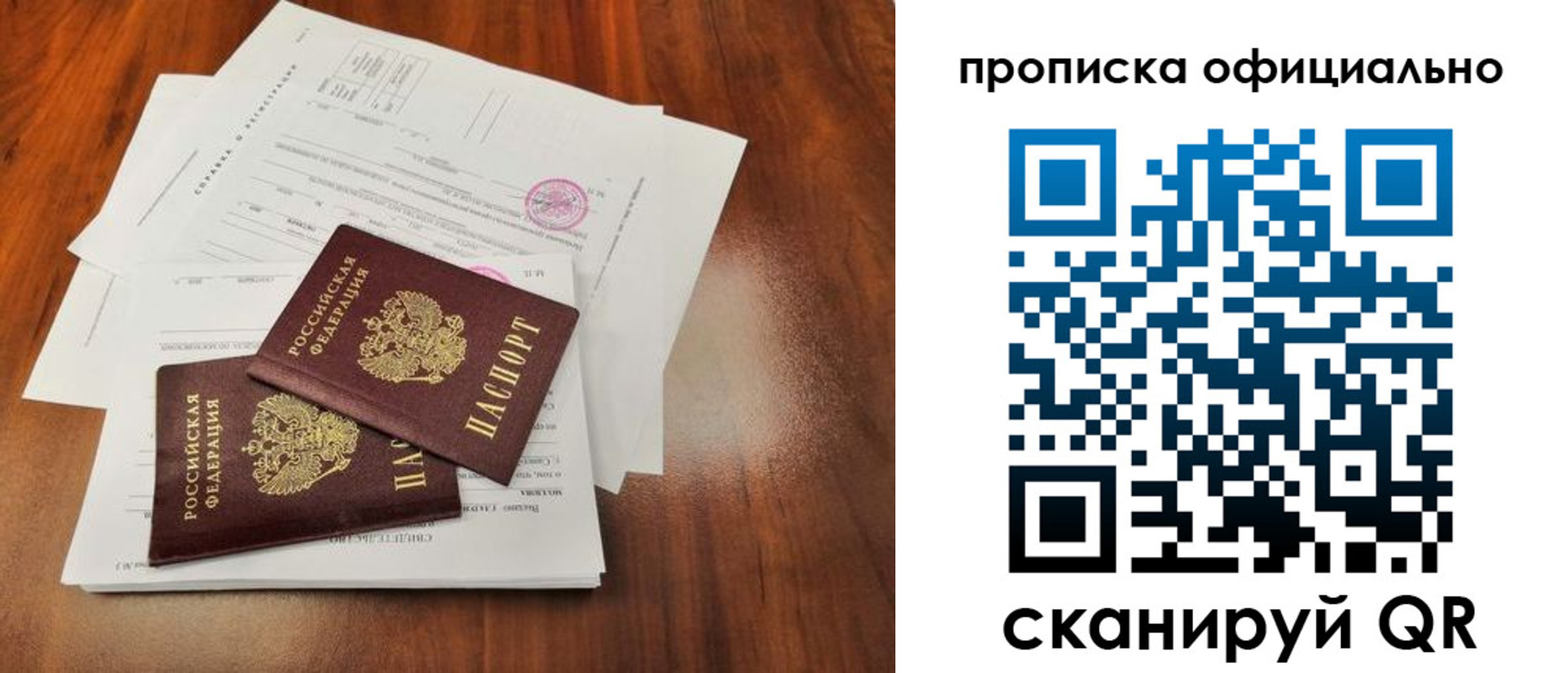 пропишу в квартире в Арзамасе