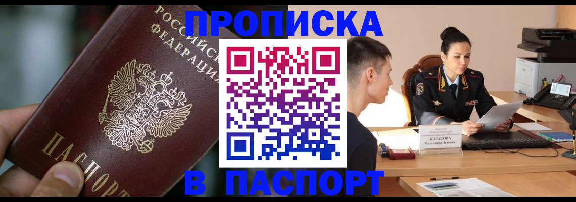 регистрация для дет. сада в Арзамасе