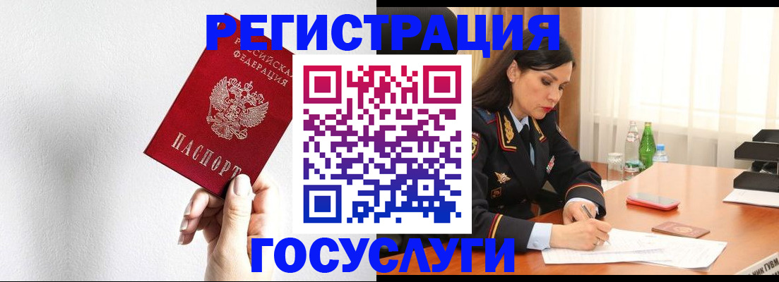 прописка для военкомата в Арзамасе