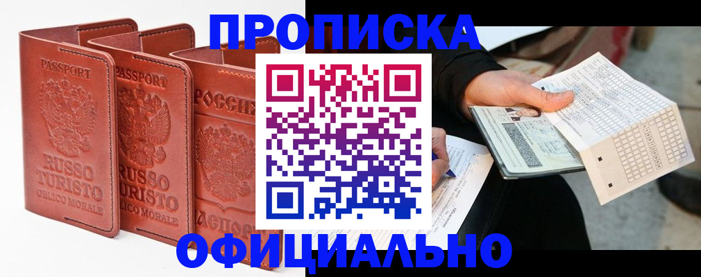 регистрация для школы в Арзамасе